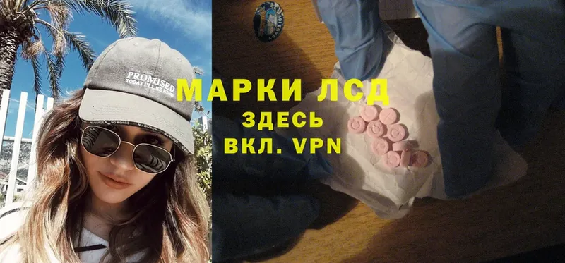 Лсд 25 экстази ecstasy  наркошоп  Болхов 